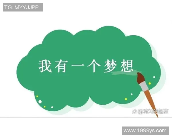 从草根到球场之巅 我的足球梦想与奋斗之路